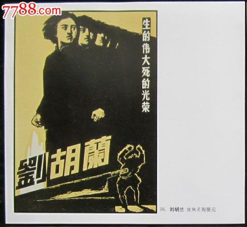 做个假厄瓜多尔身份证